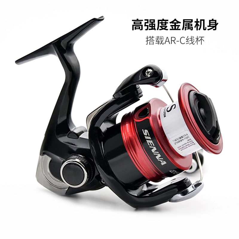 SHIMANO SIENNA Spinning Fishin - Shimano Reel Sienna review and price